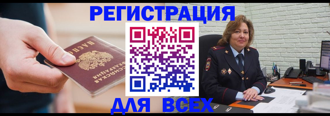 форма 3 в Змеиногорске